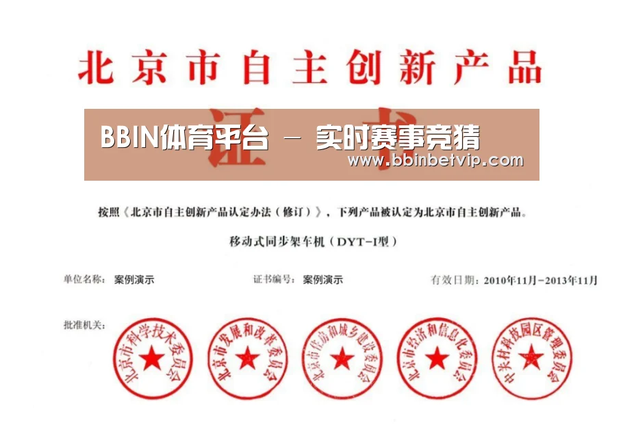 荣誉证书三(图1)